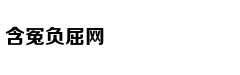 效率高手是这样练成的